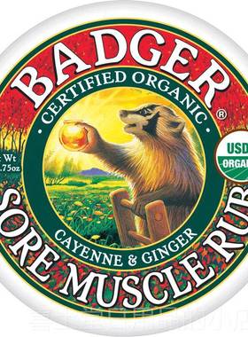高档Badger 酸痛拜拜膏活力舒缓膏缓淤痛解乌缓解青膏肿青磕碰伤