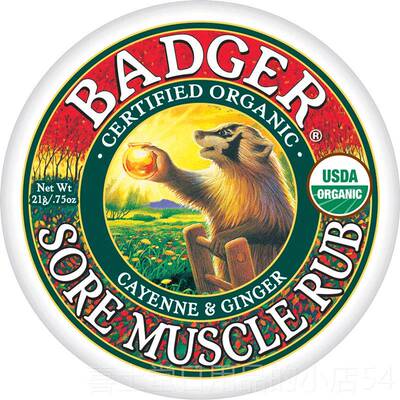 高档Badger 酸痛拜拜膏活力舒缓膏缓淤痛解乌缓解青膏肿青磕碰伤