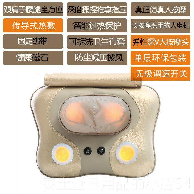 高档父亲垫节颈椎腿按摩器颈腰部部部劲背部按摩仪按摩枕靠老人多,个人护理/保健/按摩器材,颈椎按摩器/枕,淘宝优惠券,粉丝福利购,淘宝优惠卷
