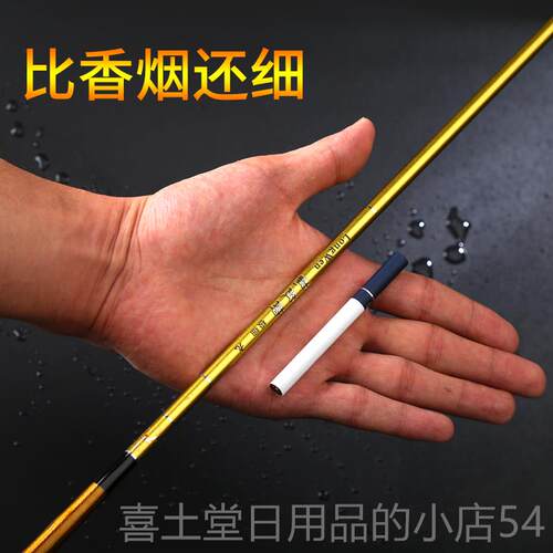 高档纹鲫鱼竿龙超轻超细超硬37调钓竿长鱼节碳素杆极台细钓竿手竿