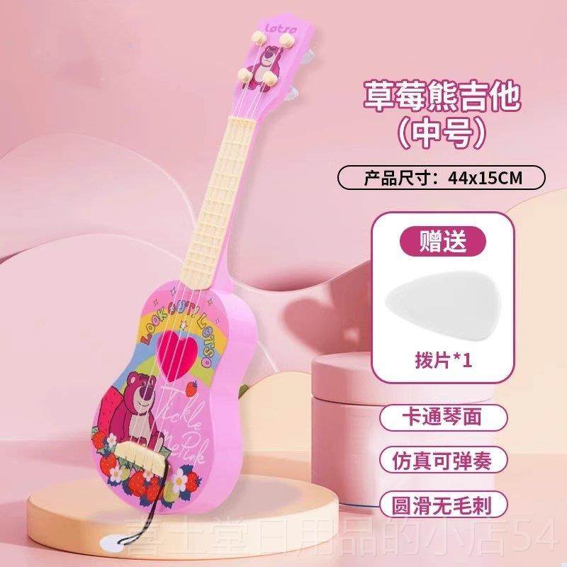 高档儿乐童吉他可以学玩男孩和孩初者与音尤克里里小电子键盘教育,玩具/童车/益智/积木/模型,玩具吉他,淘宝优惠券,粉丝福利购,淘宝优惠卷