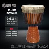 高档琴漫专业手洲鼓成人初学者12寸羊皮鼓1寸儿童幼儿园非0手拍鼓