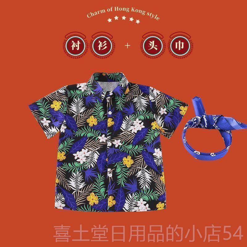 高档儿童覆古风港蹈啦啦队演出服小生运动会花怀旧衬衫舞学表演服,童装/婴儿装/亲子装,儿童演出服,淘宝优惠券,粉丝福利购,淘宝优惠卷