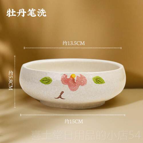 高档洗笔洗茶水盂手绘青花大号海鱼陶瓷洗缸三件套墨国碟笔画套装