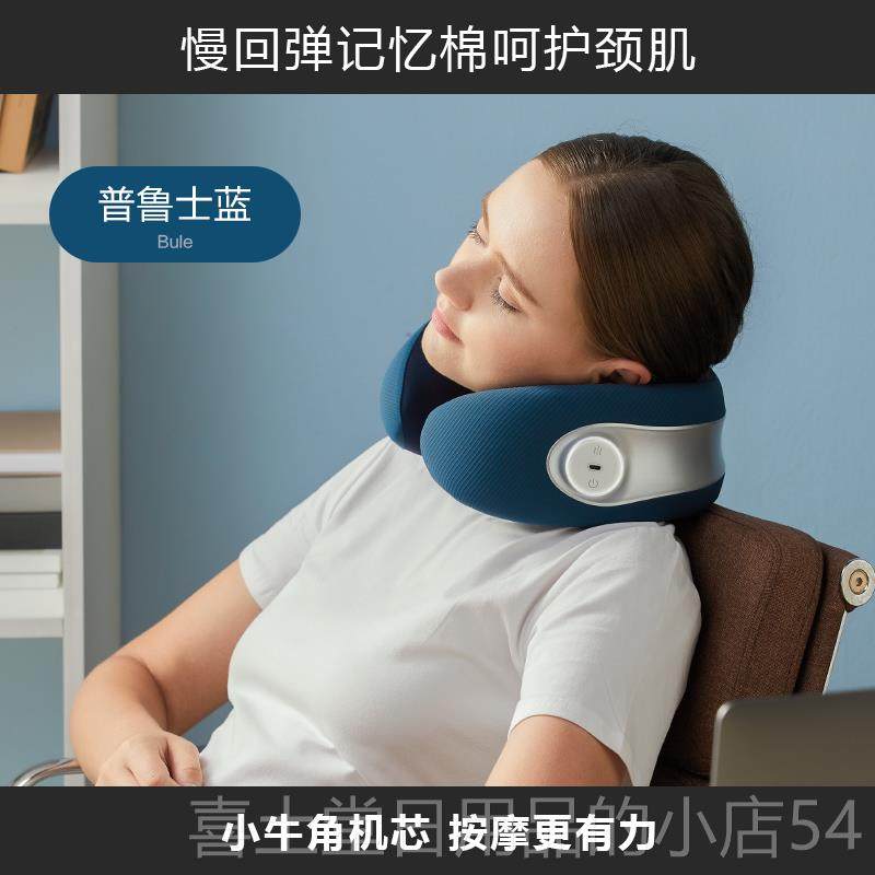高档日本凉介MT02颈颈椎按仪摩器肩颈部按摩揉捏脖家子用护枕生日