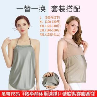 高档孕防辐射孕妇服肚兜怀孕淑期围裙内班穿女上族脑隐形辐射电服