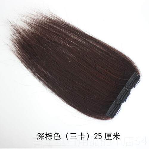 高档朵丝 真发片手织垫高发增发片隐形垫头发顶蓬松头型假片蓬根
