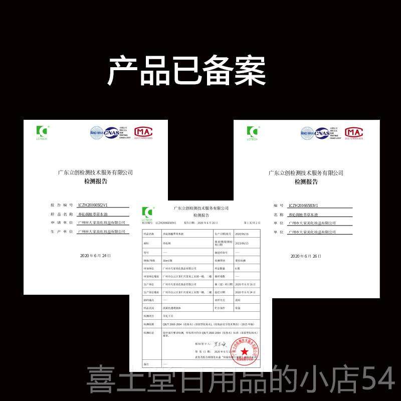 高档美摩容院身体套盒药油通经巴络肩颈卵巢乳臀腺淋部姜疗养生按,美容护肤/美体/精油,单方精油,淘宝优惠券,粉丝福利购,淘宝优惠卷