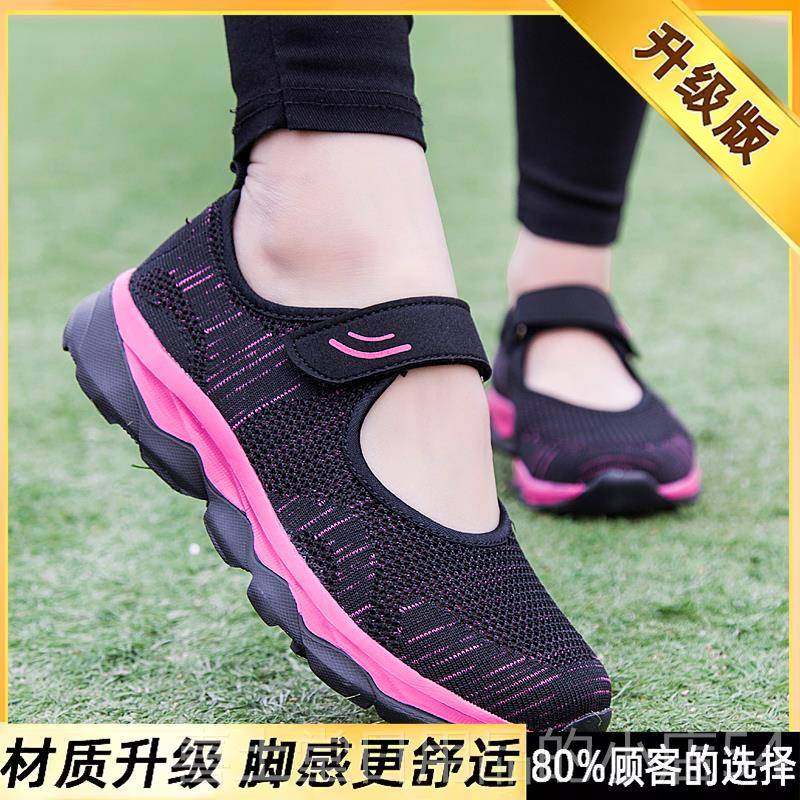 高档高脚面老年人健鞋宽脚妈松妈单鞋大尺码步老北京布鞋女大奶奶