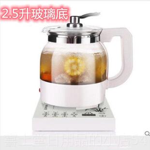 高档加厚玻璃养生壶一体式多功全能煮电茶烧水煮茶熬药耳煲汤银桦