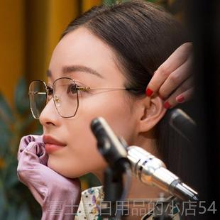 高档权龙GD同款金丝志眼镜女防潮蓝光防辐射平光镜男框韩版近视眼