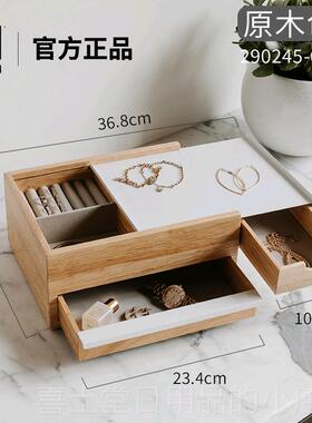 高档umbr阶梯首示饰架收纳托盘古风中古实木轻奢档高木a质首饰盒