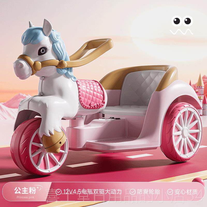 高档儿具童电动摩托小车车三轮遥控玩车男女小孩子可坐人马电瓶童