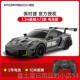 高档ASTAR星辉保捷91R1G时T2S遥控汽车rc跑车赛车男孩玩具儿童R电