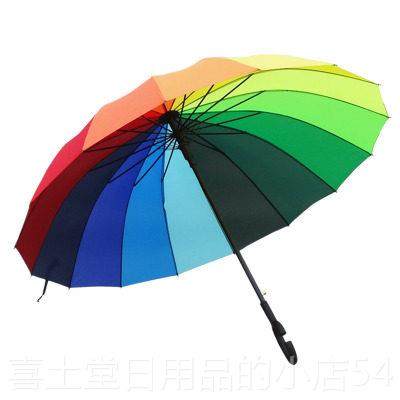 高档雨彩虹伞24骨长柄伞超大号自l女防水套礼品伞定制ogo广动告伞