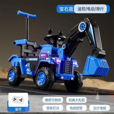 高档德国六程一儿童电动节四轮车挖土机可坐人遥控电动挖工土汽车