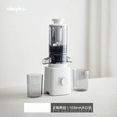 高档olyks立时原汁机榨汁机渣果汁分离大口径家多a用功能全自动汁