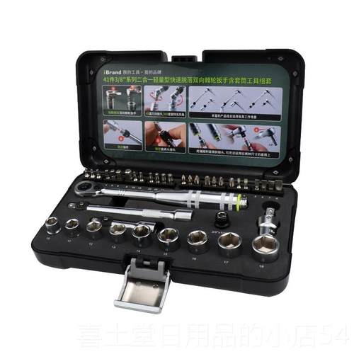 高档进1口伸缩轮加长快速向棘扳手套筒多功能工业双级大飞中飞/4