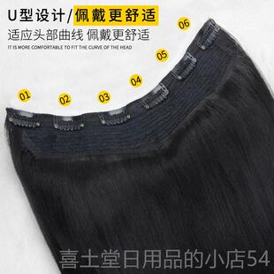 高档真发片发u型发一片式全真人发丝无痕隐形发长假发片女增量垫