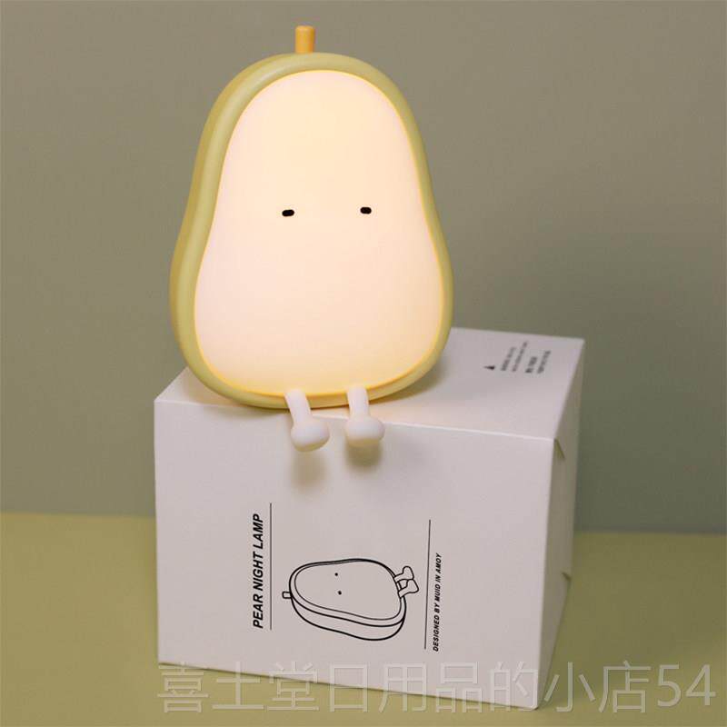 高档永分不梨夜灯治愈礼生日情侣男女朋友异物地恋神器表白开学实