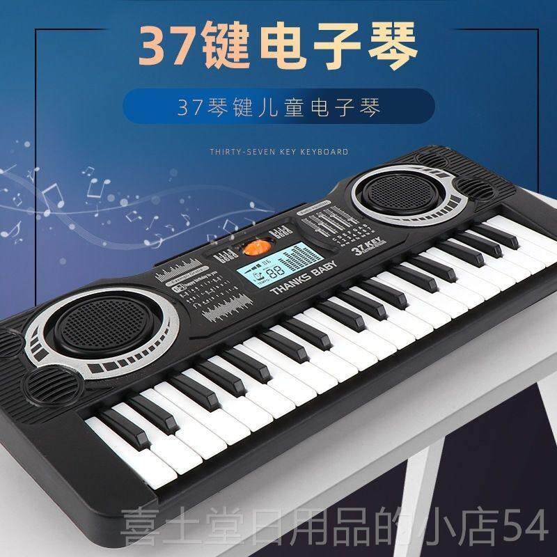 高档儿童数入7字键盘3键进入钢琴玩具儿门级乐器初学者多功能婴生
