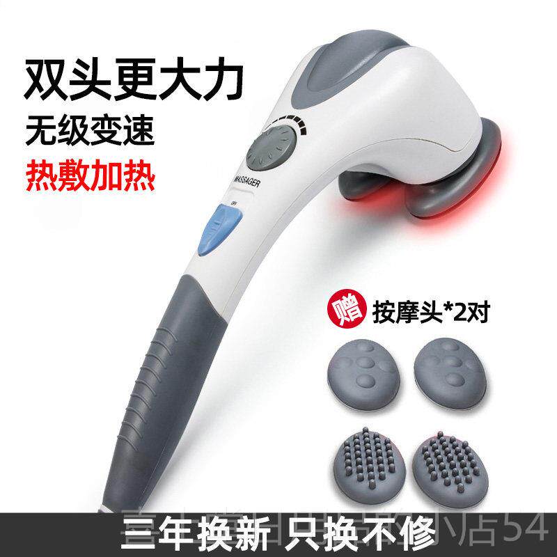高档立捶昌海豚按腰摩器棒仪肩颈部多功能全敲身背颈椎电动手持式