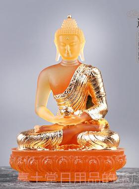 高档琉璃佛像密宗释佛迦尼大来佛祖贴金纯手工摆设品牟寺院如家居