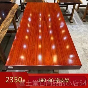 高档实木大板桌原木高端茶桌茶坎巴胡桃木花刚果花梨黑檀奥桌板整