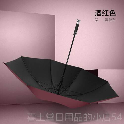 高档直柄雨伞生男大尔号高夫伞晴雨两用直把商自动长柄务伞学帅气