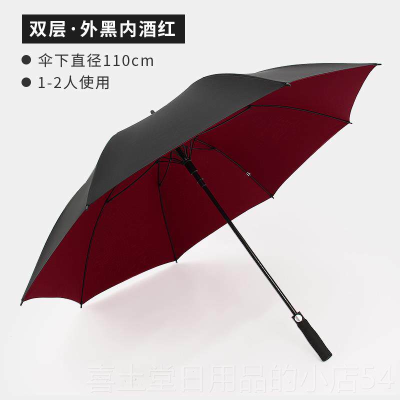 高档高尔夫伞雨伞长柄士动家自用大号加O固加厚结实抗男风商务LGO