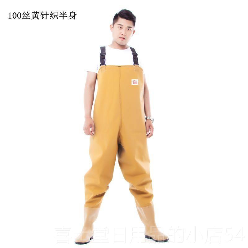 高档下水裤半身防鱼水裤连体雨裤皮叉防护钓鱼服厚耐衣磨雨加鞋雨图片