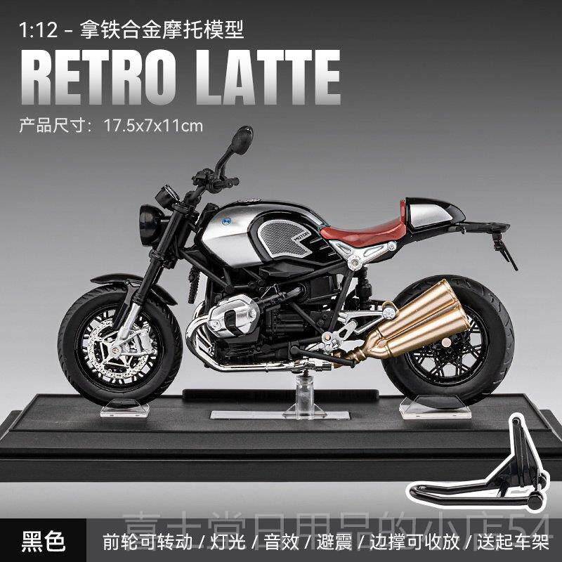 高档112车合孩金机模型重型机车玩具覆古街车彷真滑/行玩具车男礼