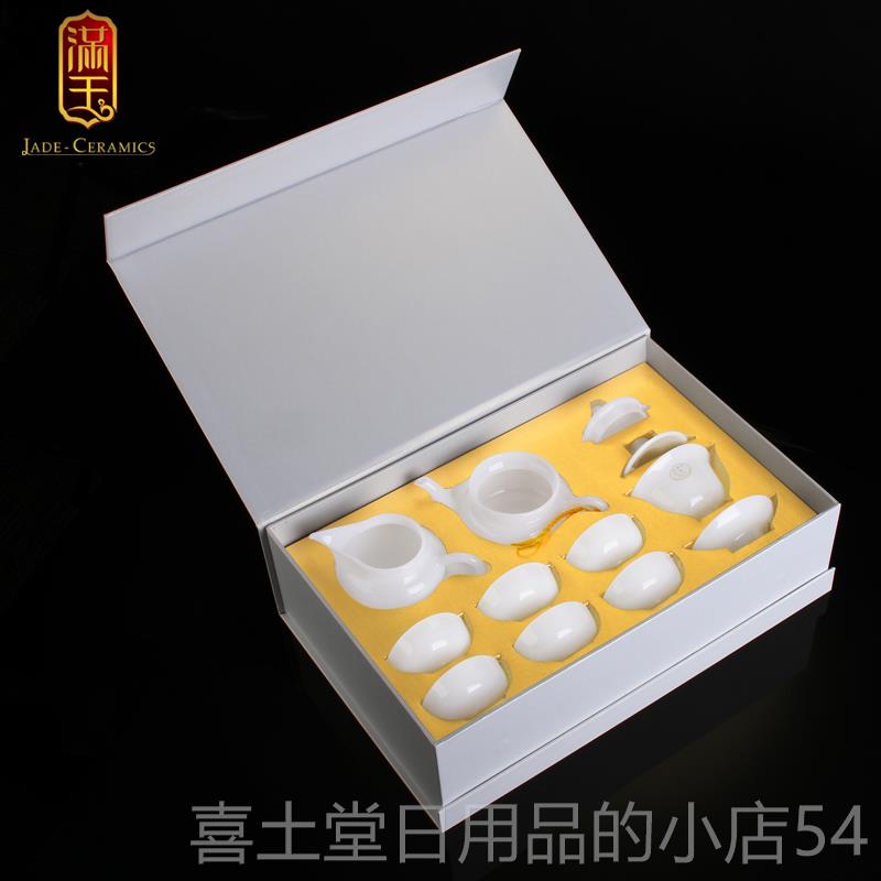高档满玉 纯玉瓷潮州夫具套组 家茶用办公冲茶泡茶功工夫茶具礼白