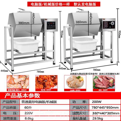 高档用制机真空腌肉机全自动腌智能腌料腌机商炸鸡制搅拌机滚揉机