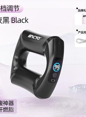 高档ACYO膜环M甩脂机筋瘦肚子腿神肌肉器按摩器女生多功能迷你筋