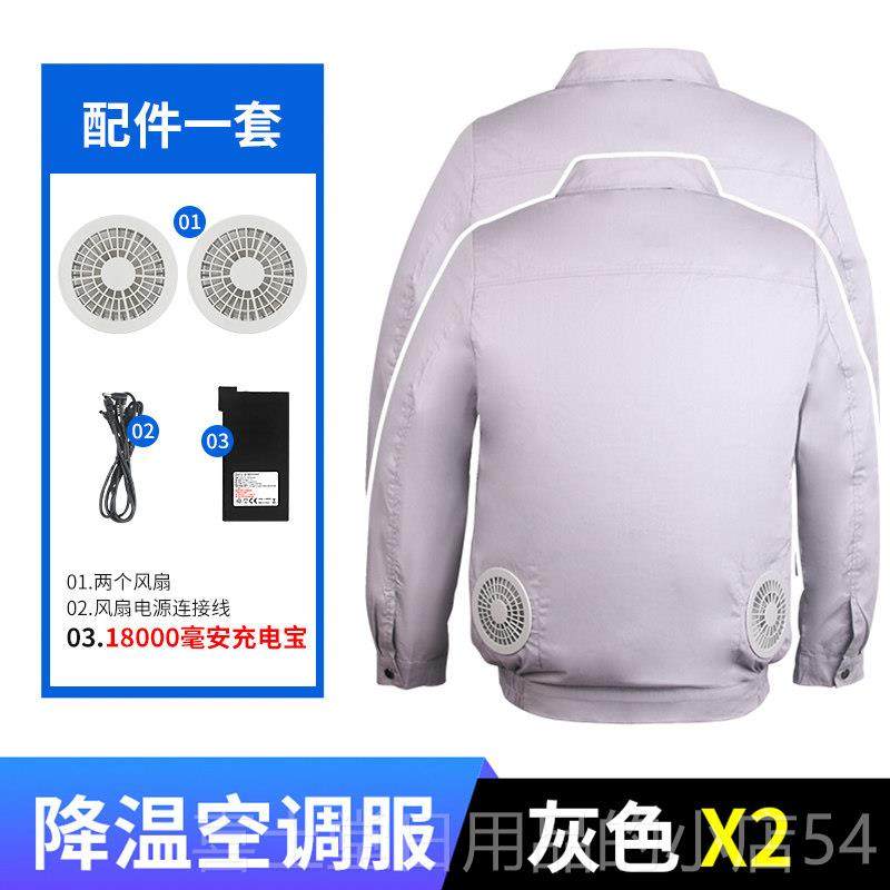 高档空服男款夏户外劳保工作服充电制降冷焊调工高温防暑温风季扇,男装,工装制服,淘宝优惠券,粉丝福利购,淘宝优惠卷