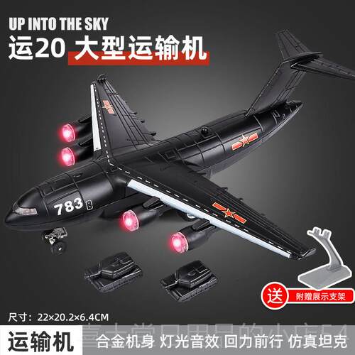 高档图160白天鹅飞机模型战斗机合金-儿彷真轰炸军事摆件童玩具男