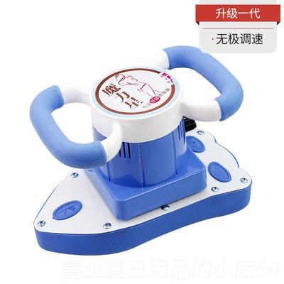 高档星摩器多功能全身按美容院腹部魔震动揉腹仪振动揉肚力子神器