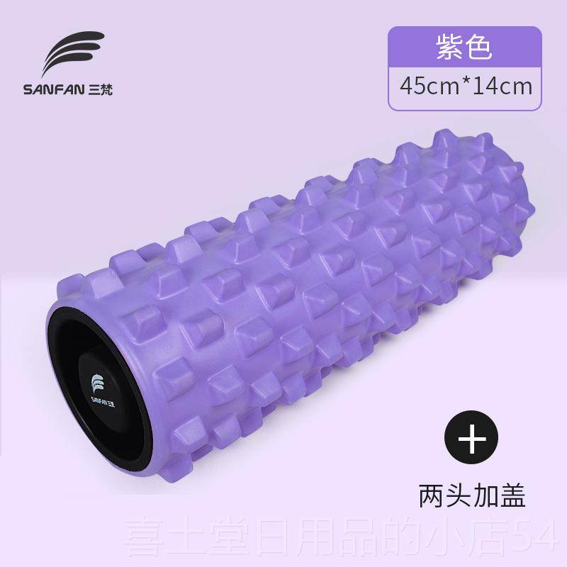 高档三梵3D浮点舒适触感舒缓牙 摩狼棒琅琊按瑜放伽柱 泡沫轴肌肉