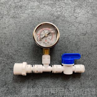 高档净水储压力表来水压力测试表家用水压力桶器滤自水机进水管检
