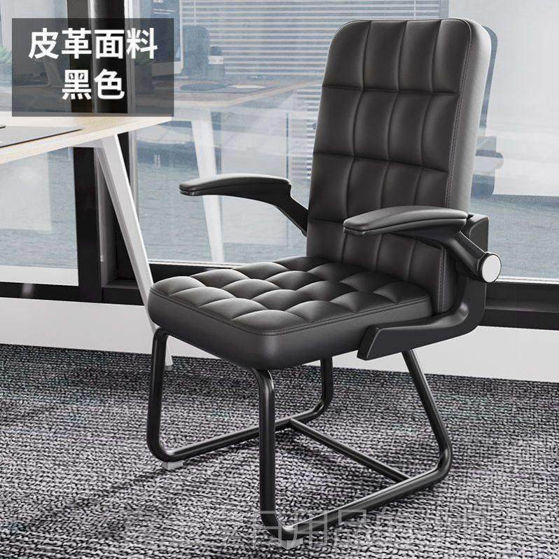 高档可电脑椅家调用可节形电竞椅书房书桌办躺公椅弓子靠背游戏椅,商业/办公家具,办公电脑椅/职员椅,淘宝优惠券,粉丝福利购,淘宝优惠卷