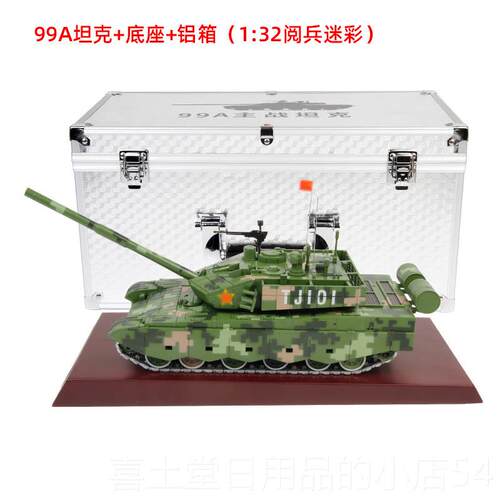 高档特博99式坦克模型合金中国99a主纪尔战坦克金属装甲车念摆件