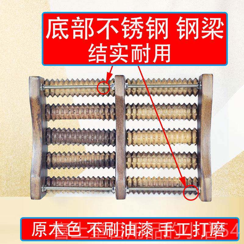 高档实按木按鸡翅木脚底摩器搓脚部足部滚轮式木质家用穴位排足底