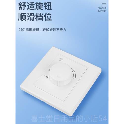高档奇盛Led光智能调光开关可控硅聚光专用级酒店亮度无调器360W