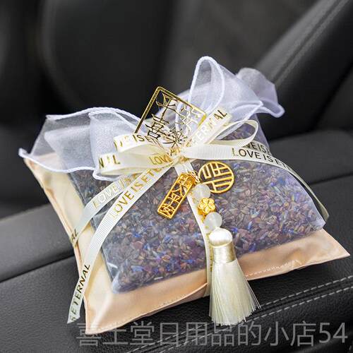 高档汽车竹炭包车载香品包车内除异味品除醛用新车甲除味装饰车内