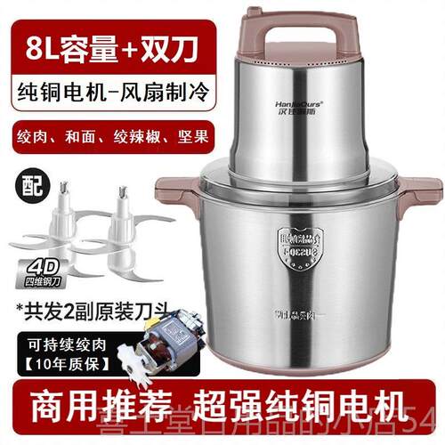 高档德国大功率绞肉机2025新用款用家多功和能面机商肉泥机大容量