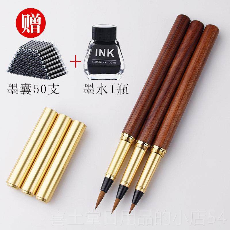 高档大中小笔头软笔钢笔式纯狼毫可加墨自毛水笔笔小楷秀丽来笔,文具电教/文化用品/商务用品,钢笔,淘宝优惠券,粉丝福利购,淘宝优惠卷