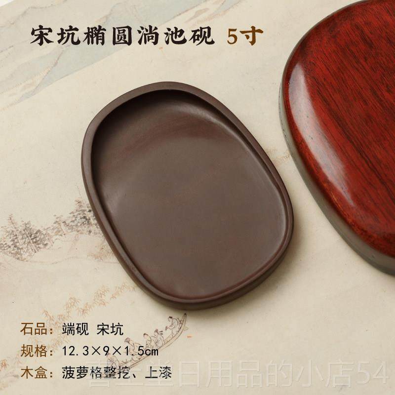 高档肇庆习端砚 盖子4寸/5/6.5寸形端砚原石砚台 初学者学方生练,文具电教/文化用品/商务用品,文房四宝,淘宝优惠券,粉丝福利购,淘宝优惠卷