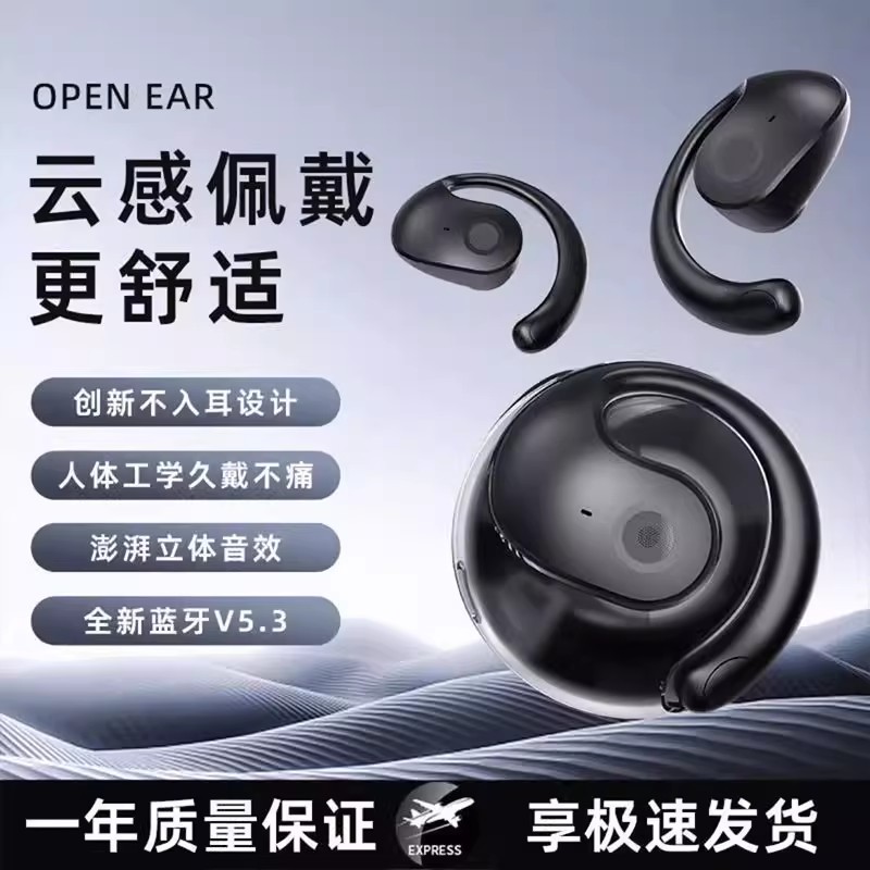 T2小椰球无线蓝牙耳机运动游戏款