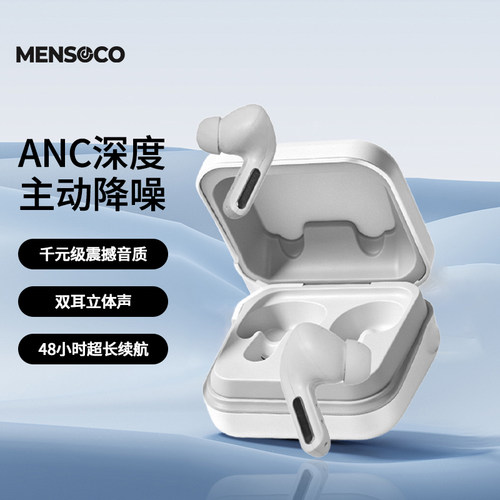 漫声客蓝牙耳机入耳式游戏音乐